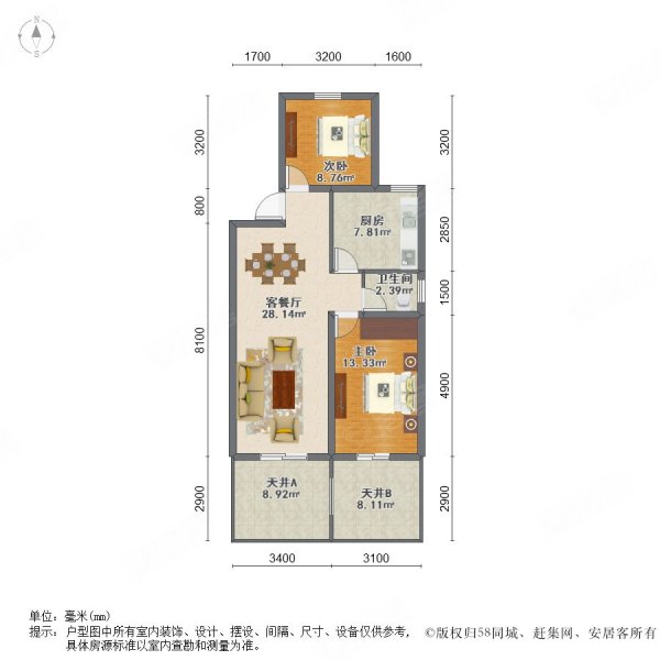 潼港五村(南区)2室2厅1卫80㎡南北255万