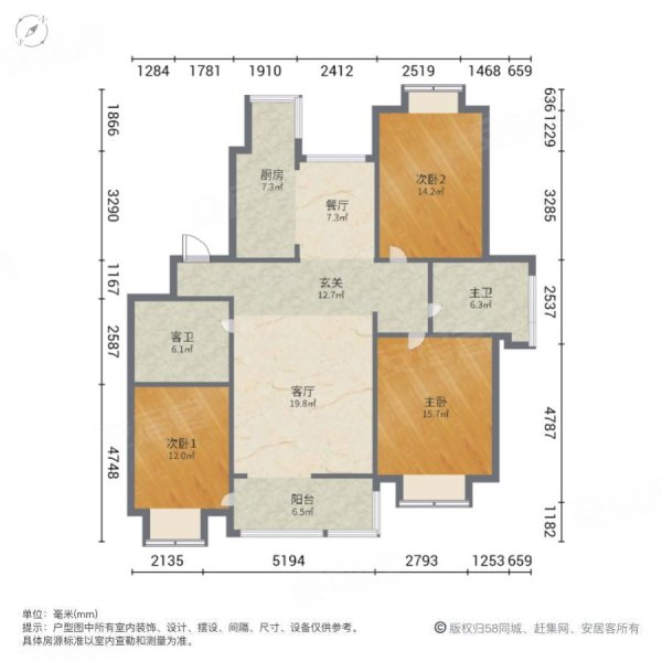 新世纪花园(静海)3室2厅1卫124.83㎡南139万