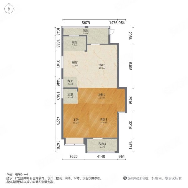 盛丰嘉园3室2厅2卫120㎡南北135万