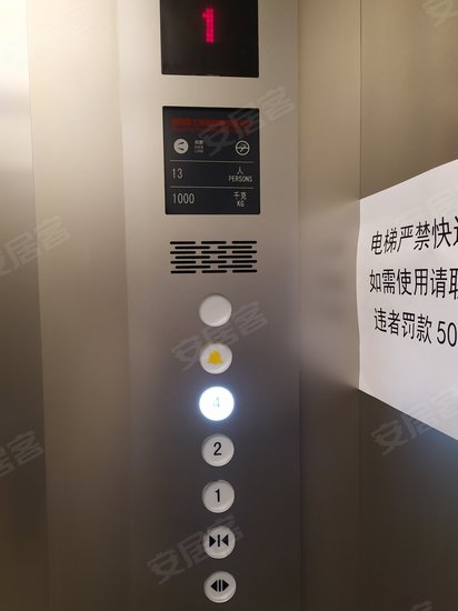 雅宝红城写字楼 