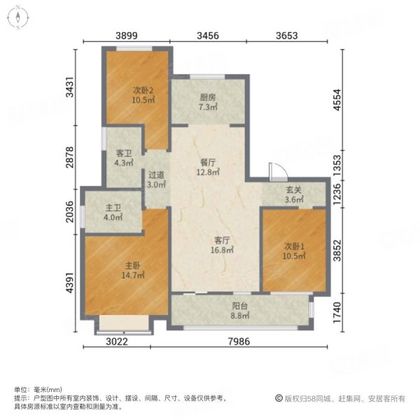 好楼层落地窗!出税!高新实验潍坊一中!中南保利樾府近泰和上筑