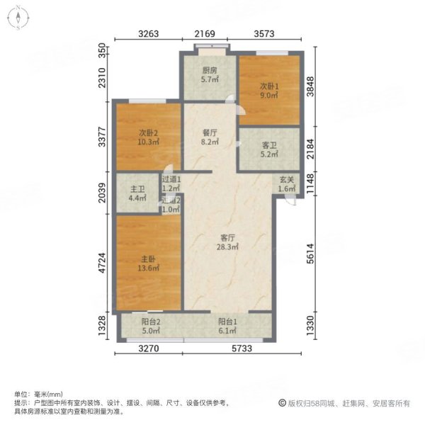 长庆和兴园3室2厅1卫133㎡南北119万