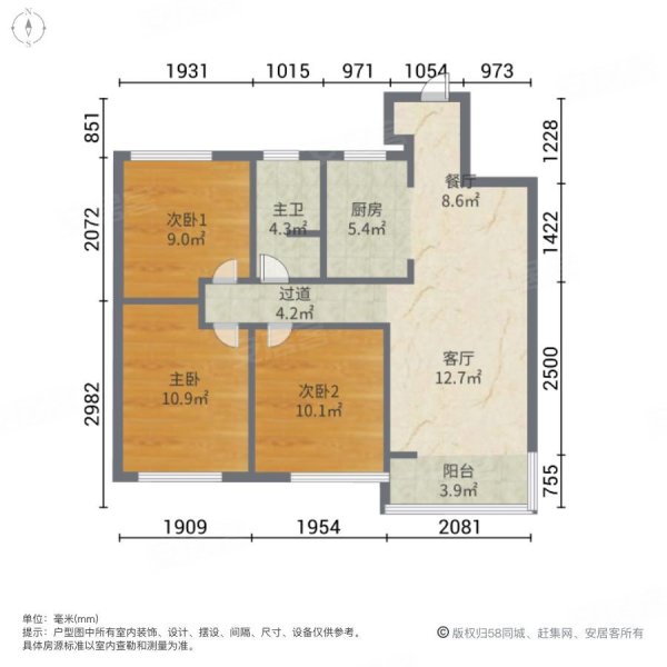 孔雀城时代北宸3室2厅1卫87.67㎡南北62万