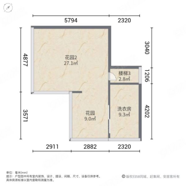 中天花园叠翠谷A区4室2厅2卫178.98㎡东南176万