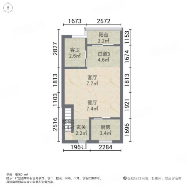 敏捷科创中心2室2厅2卫47.83㎡南50万