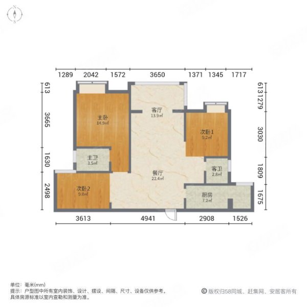 晶帝学府世家3室2厅2卫106㎡南53万