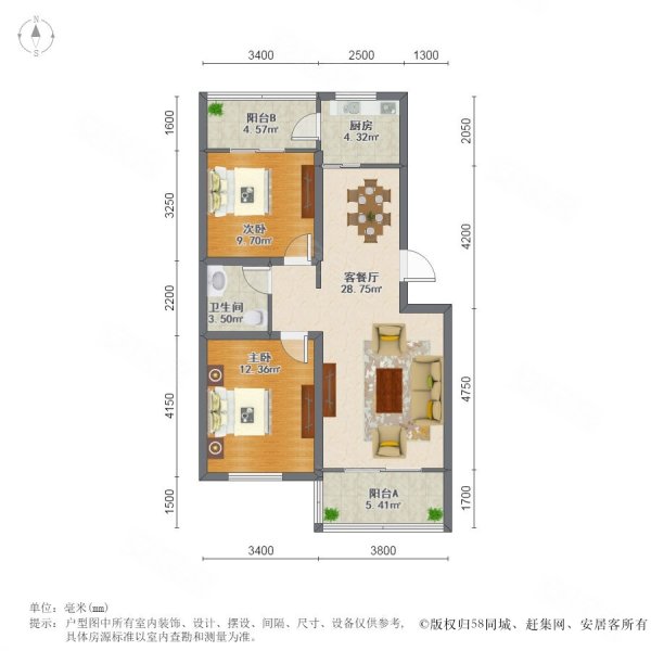 即发金色华山2室2厅1卫82.97㎡南35万