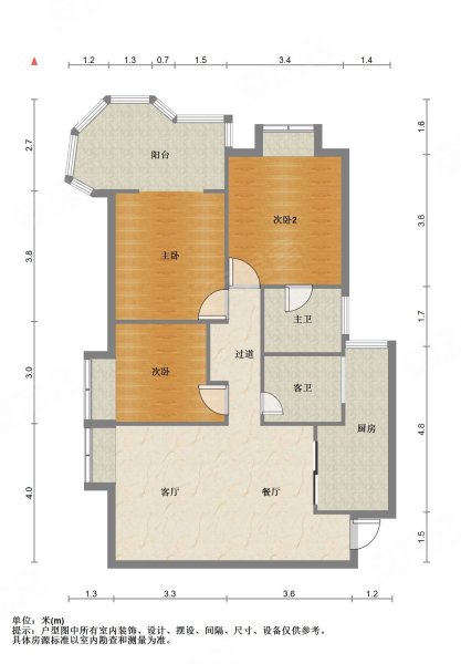 阳光威尼斯四期(公寓住宅)3室2厅2卫116.85㎡南北540万