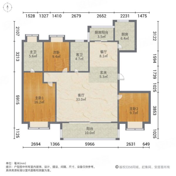 水岸观澜苑3室2厅2卫139㎡南北239万