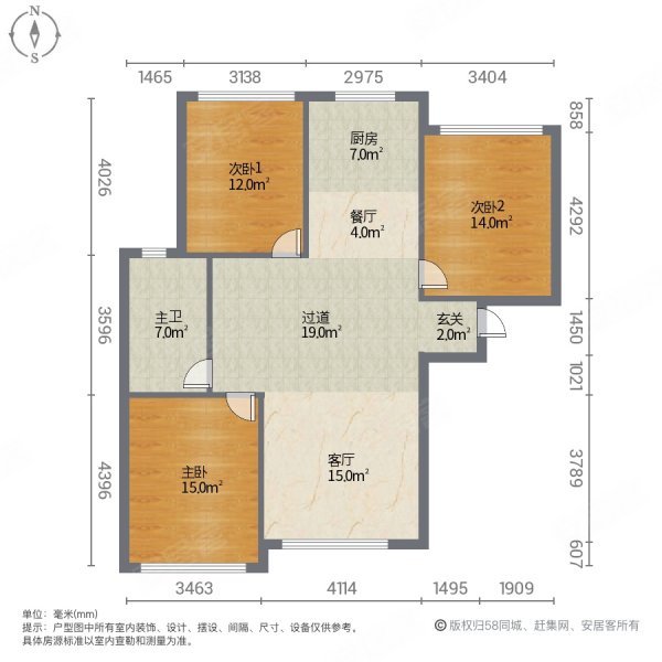 三和翠雍星城3室2厅1卫118㎡南北99万