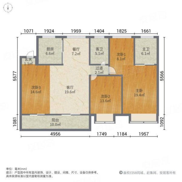 龙湖九墅4室2厅2卫124.53㎡南北220万