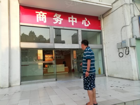 香格里拉城市广场