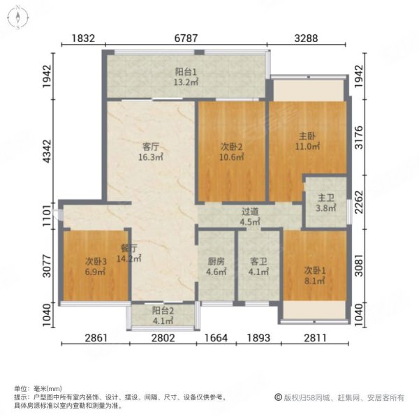 桃李春天4室2厅2卫130㎡南北110万