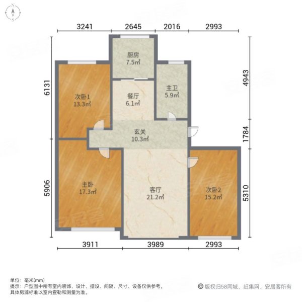 火炬公园西邻~时代名都 1楼三室两厅 客卧朝阳 实拍