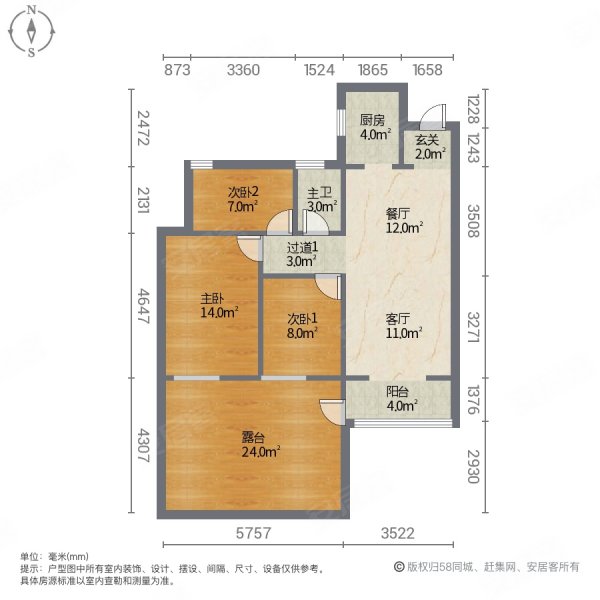 人信城(监利)3室2厅1卫97㎡南北58万