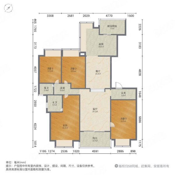 锦绣山河(99新)新中式风急售(价可谈)