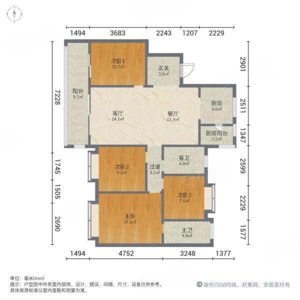 金科集美东方4室2厅2卫145㎡南北73.8万