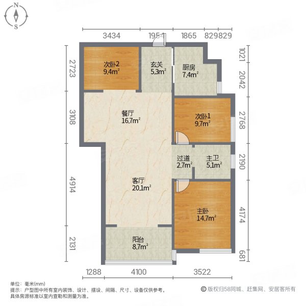 金奥国际中心3室2厅1卫103.34㎡南北150万