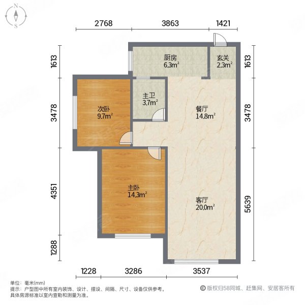 蓝山湾2室2厅1卫74㎡南北45.5万