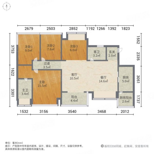 北星城4室2厅2卫118.47㎡北175万