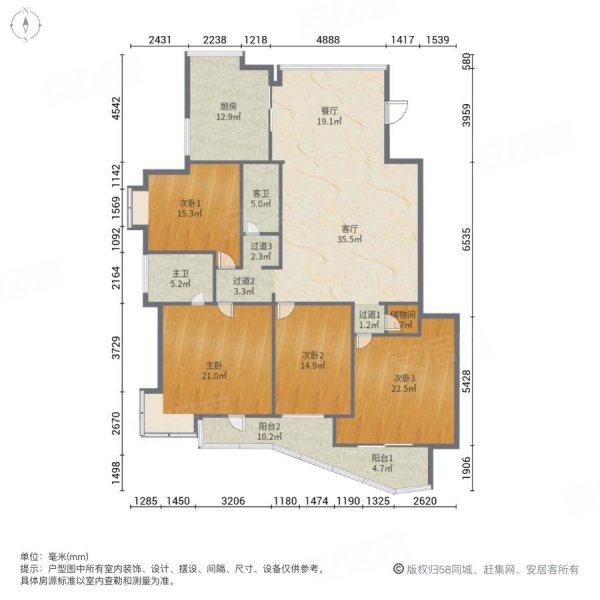 新京都家园4室2厅2卫178㎡南北335万