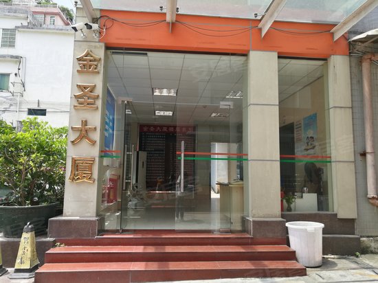 金圣大厦(天河) 