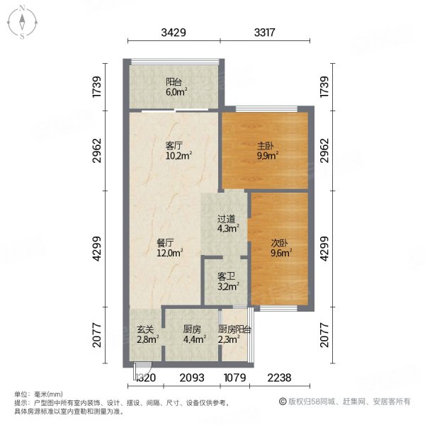 雅居乐国际花园2室2厅1卫86㎡南北42万