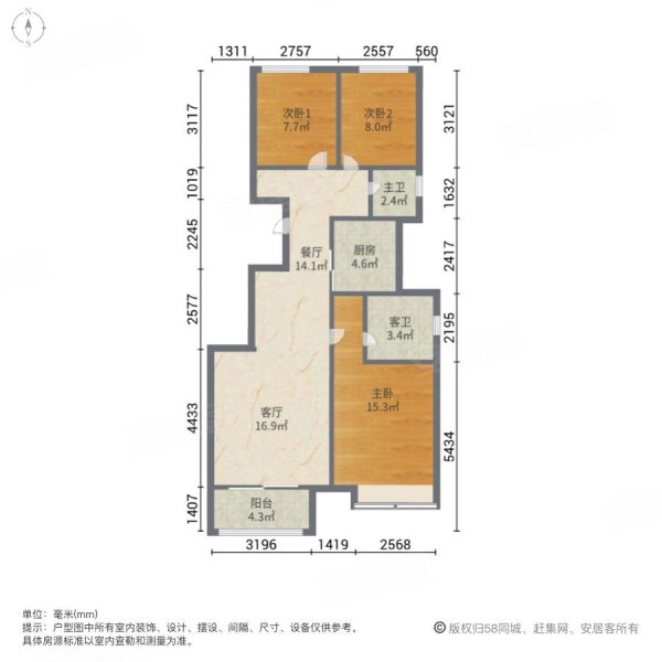 曲江大城雍宸户型图图片