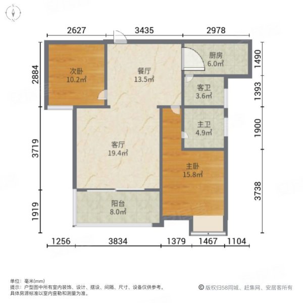 翔栩万泰城2室2厅2卫105㎡南北92万