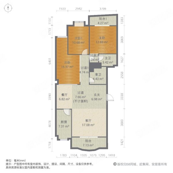 大洲城市花园3室2厅2卫130.12㎡南630万