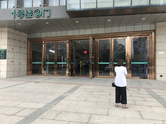 长乐海峡建材家居城 