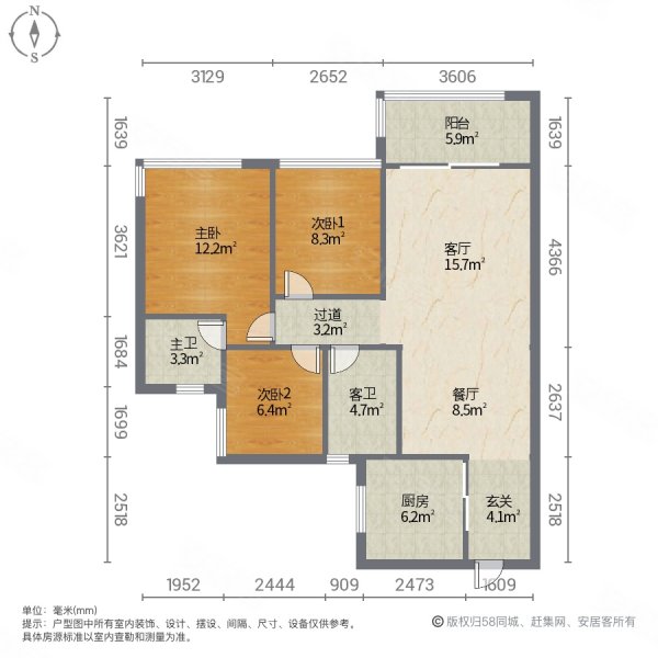 广佛保利城A区3室2厅2卫84.88㎡南153万