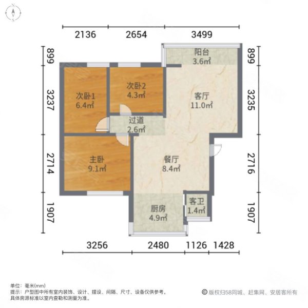 滇运社区3室2厅1卫80㎡南北49.8万