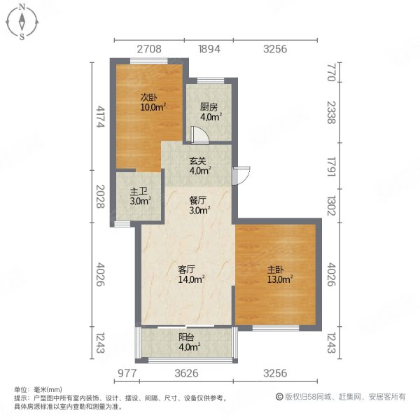 横辉景苑2室2厅1卫62.89㎡南北67万