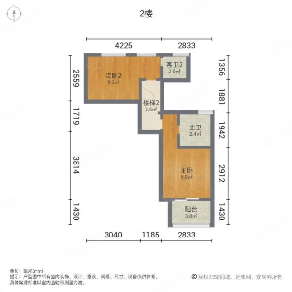 卓越青竹湖二手房,218万,3室2厅,3卫,154.94平米-长沙安居客