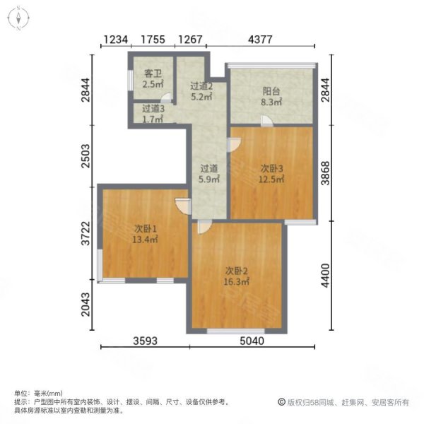 水岸华庭(兰陵)4室2厅2卫195㎡南北55万