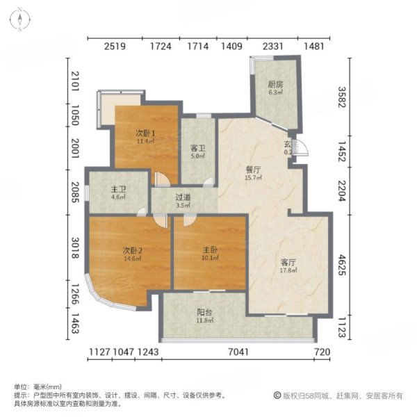 龙泽园(西区) 南北通透 双卫格局 电梯房 装修好 环境优美