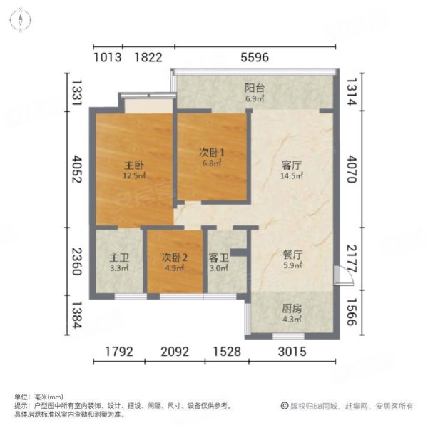 维生堂公寓3室2厅2卫128㎡南69万