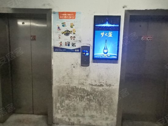 步步高商务大厦 