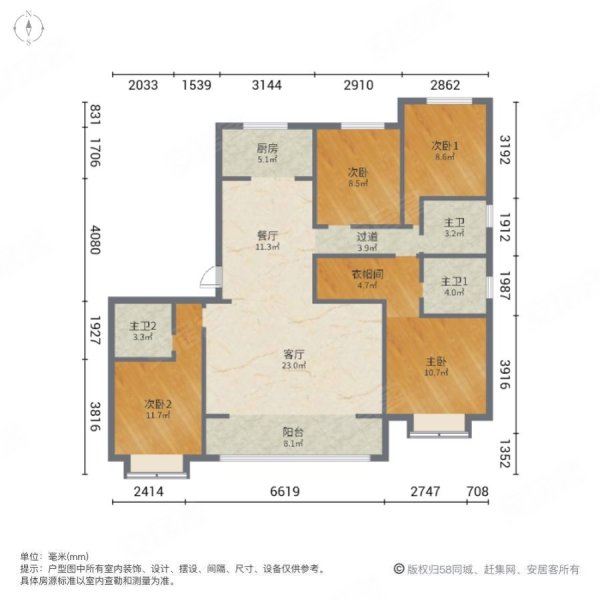 远洋晟庭豪华大毛坯被动式住宅四季恒温赠送车位随时看