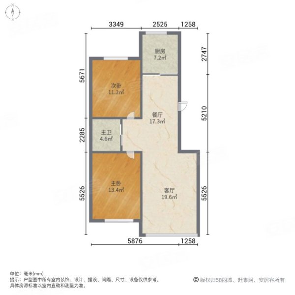 宝地东湖湾G区2室2厅1卫100.5㎡南北63万