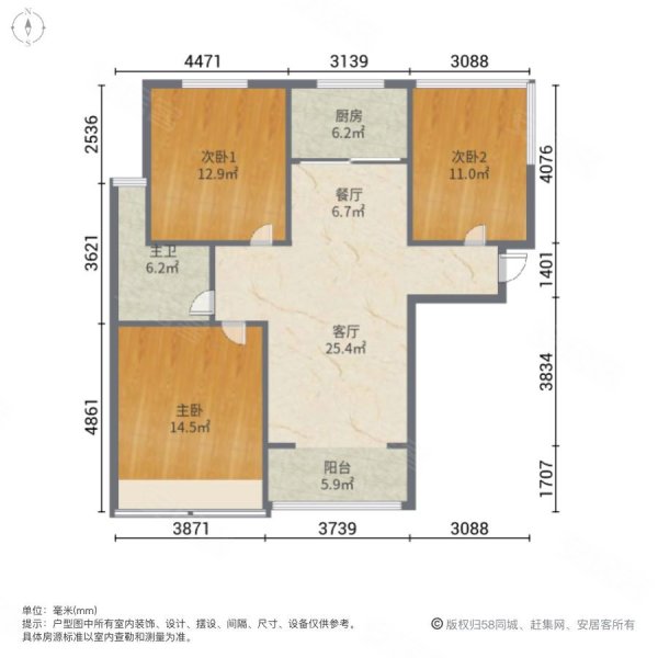 伟业迎春乐家3室2厅1卫96.88㎡南北130万