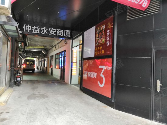 海虹永安商厦