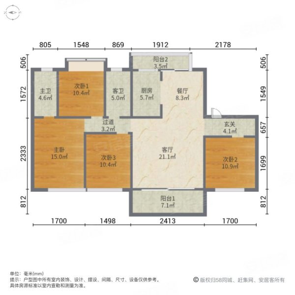 大岭山城区 商品住宅 满二 精装修 临地铁 次新房 双卫格局,碧桂园