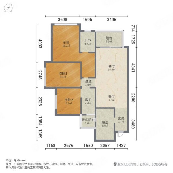 花样年龙年中心(3期)3室2厅2卫97.67㎡东南102万