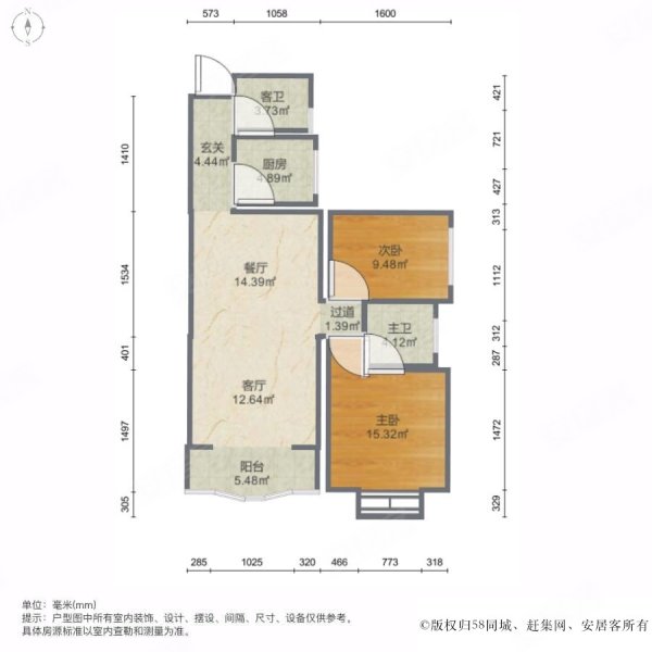 大为时代家园2室2厅2卫95.79㎡南70万