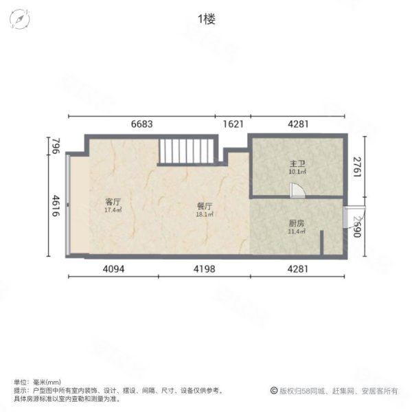 蝴蝶广场2室2厅1卫60㎡南95万