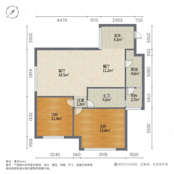 东方惠城A区2室2厅1卫81㎡南88.8万