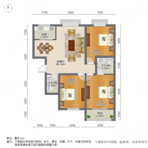 韩森寨幸福花园精装三室出售合同更名一把付