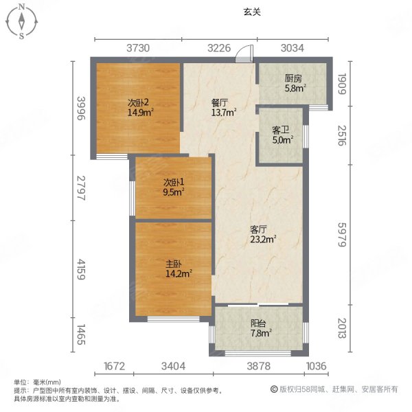 佳利名门3室2厅1卫105㎡南北66万